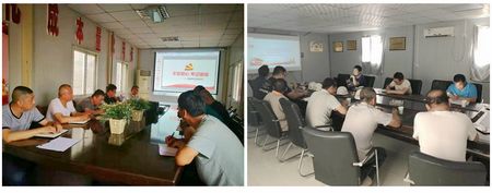 陜煤建設(shè)天工公司“不忘初心、牢記使命”專題黨課走進(jìn)施工現(xiàn)場(chǎng)