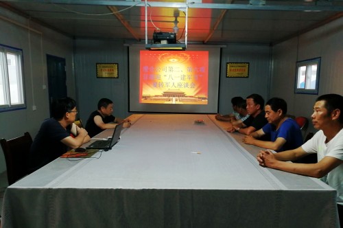 陜煤建設(shè)澄合分公司第二、六項(xiàng)目部組織召開復(fù)轉(zhuǎn)軍人座談會(huì)