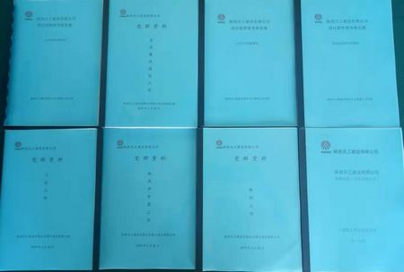 陜煤建設(shè)天工公司土建九部黨支部建設(shè)踏新步伐、上新臺階、引領(lǐng)經(jīng)營生產(chǎn)初見成效