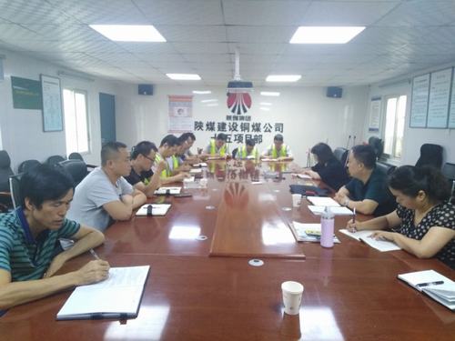 陜煤建設(shè)銅煤公司做好調(diào)研找準(zhǔn)問題推動“不忘初心、牢記使命”主題教育深入開展