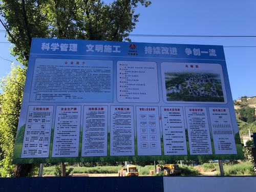 陜煤建設(shè)韓城分公司：大佛寺石窟環(huán)境保護(hù)提升及周邊文化旅游發(fā)展建設(shè)項目一期工程破土動工