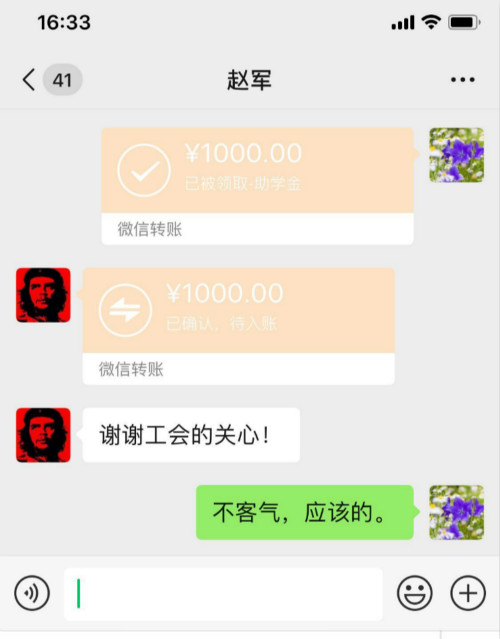 陜煤建設(shè)機(jī)電安裝公司：“貼心紅包”暖人心