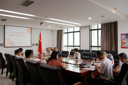 陜煤建設(shè)公司召開“不忘初心、牢記使命”主題教育對照黨章找差距暨調(diào)研檢視問題研討會