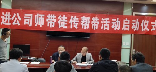 陜煤建設(shè)掘進公司：“師帶徒”促青年員工迅速成長