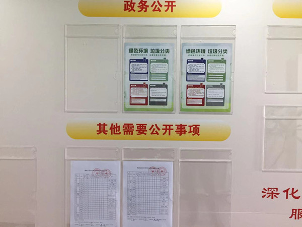 積極落實(shí)垃圾分類,我們?cè)谛袆?dòng)！