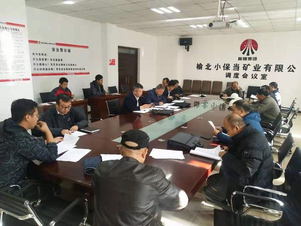 陜煤建設(shè)礦建二公司小保當(dāng)項(xiàng)目部馬頭門及A、B、C標(biāo)段工程順利通過(guò)竣工驗(yàn)收