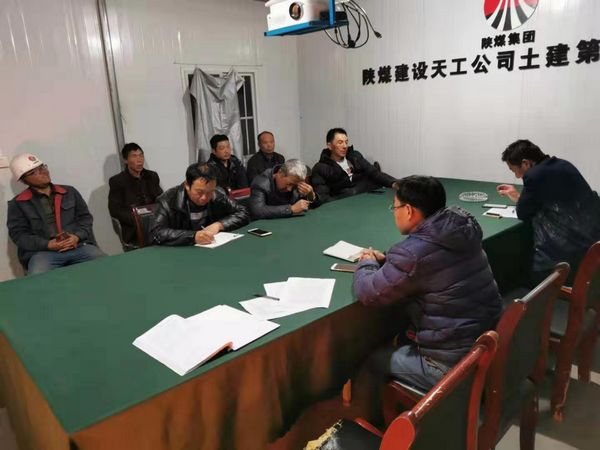 陜煤建設(shè)天工公司土建九部承建的文家坡礦井及選煤廠新增產(chǎn)品倉工程倒排計(jì)劃促大干時間節(jié)點(diǎn)定工期