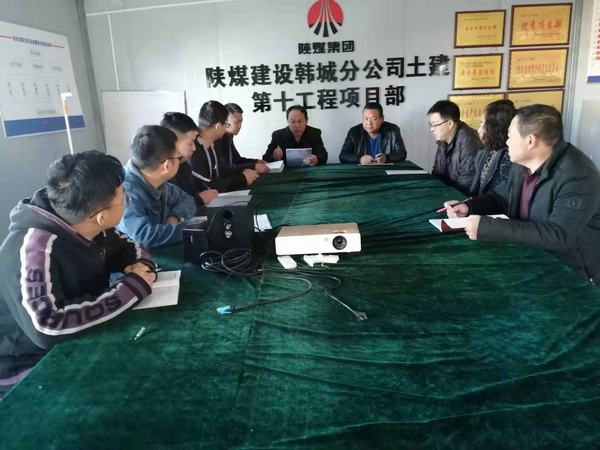 陜煤建設韓城分公司工會積極組織職工學習并參與《陜西省企業(yè)工資集體協(xié)商條例》網絡答題活動