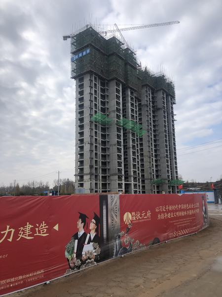 陜煤建設(shè)韓城分公司榆林市龍興希望城1#、2#住宅樓主體工程順利封頂