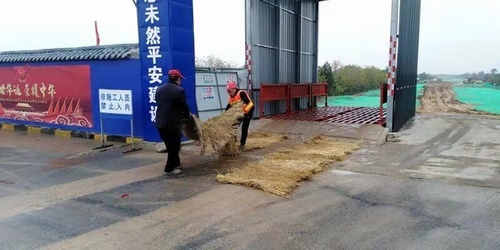 陜煤建設(shè)路橋分公司天漢項(xiàng)目嚴(yán)抓環(huán)保推進(jìn)施工