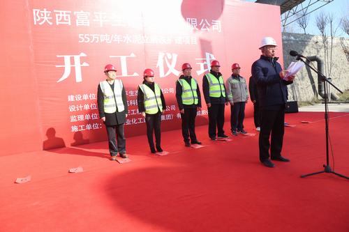 開工振人心，砥礪共前行