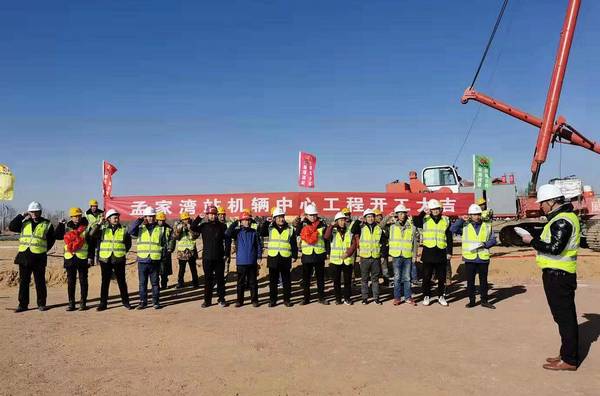 陜煤建設(shè)銅煤公司承建的靖神鐵路車站房屋建筑、室外配套工程孟家灣站機(jī)輛中心項(xiàng)目開工建設(shè)