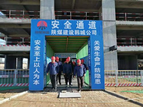 陜煤建設(shè)韓城分公司土建十項目部做好停工前安全、環(huán)保工作大排查