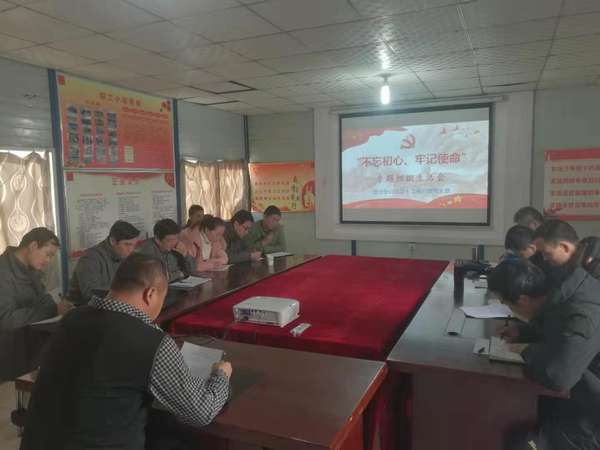 陜煤建設(shè)澄合分公司“學(xué)、查、評(píng)、改”鞏固主題教育成果