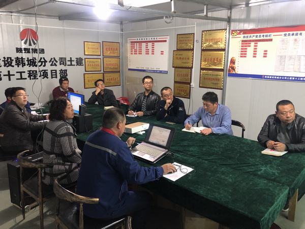 陜煤建設(shè)韓城分公司土建十項(xiàng)目部臨近歲末開(kāi)展安全風(fēng)險(xiǎn)再辨識(shí)評(píng)估活動(dòng)