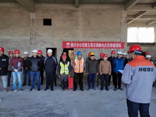 陜煤建設(shè)銅川分公司組織開(kāi)展安全演練  提高應(yīng)急處置能力