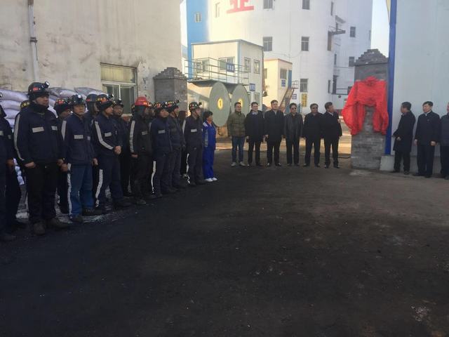 陜煤建設(shè)洗選煤運(yùn)營(yíng)公司檸條塔運(yùn)營(yíng)項(xiàng)目部裝車站榮獲“千萬(wàn)噸級(jí)裝車站”稱號(hào)