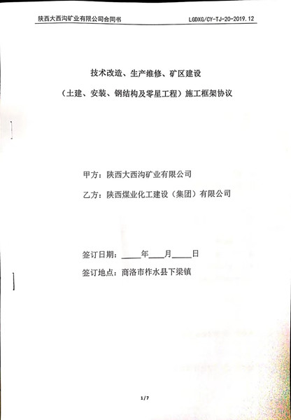 用心用情經(jīng)營(yíng) 務(wù)實(shí)內(nèi)部合作