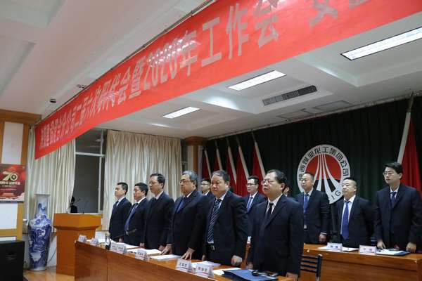 陜煤建設(shè)澄合分公司二屆六次職代會(huì)暨2020年工作會(huì)、安全會(huì)勝利召開