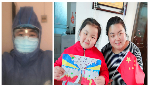 宅家的日子里，用“愛”去守護(hù)