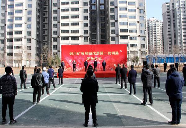 陜煤建設(shè)銅煤公司承建的銅煤1#、2#小區(qū)順利實(shí)現(xiàn)第二批住宅的交付使用