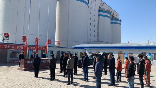 陜煤建設(shè)礦建二公司：倡導文明“云”祭奠，降旗默哀敬英雄