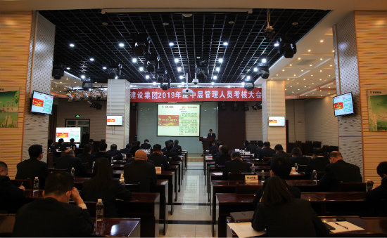 35名中層干部、7名黨組織書記“年度大考”