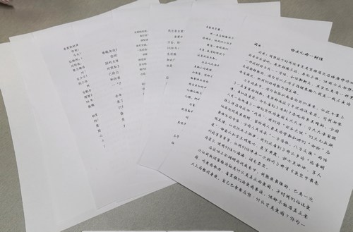 陜煤建設(shè)路橋分公司“一封書(shū)信”活動(dòng)圓滿落幕