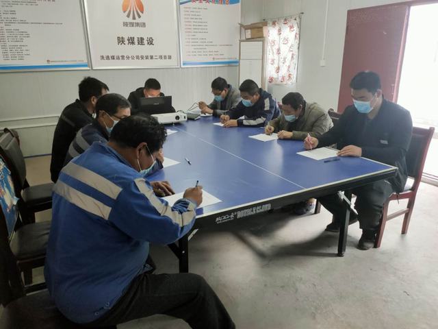陜煤建設(shè)洗選煤運(yùn)營公司安裝第二項(xiàng)目部：“三個(gè)強(qiáng)化”抓牢安全生產(chǎn)