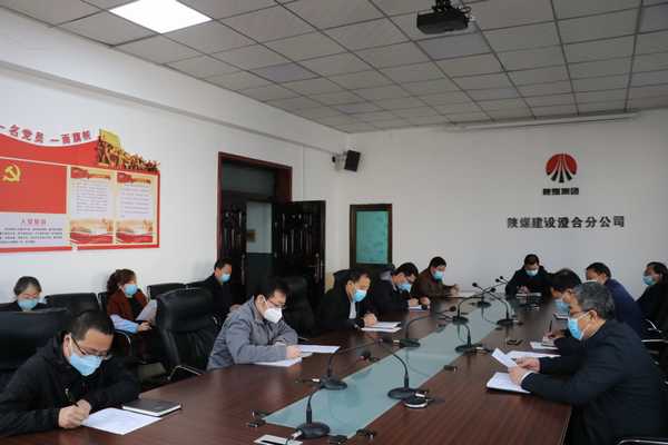 陜煤建設(shè)澄合分公司抓《黨支部標(biāo)準(zhǔn)化建設(shè)實施意見》扎實推進(jìn)勢如破竹