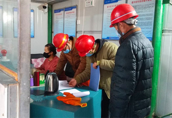陜煤建設(shè)礦建三公司崔木項(xiàng)目部：打造“零隱患”項(xiàng)目部，我們?cè)谛袆?dòng)