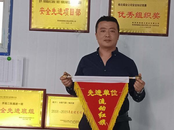 陜煤建設(shè)礦建二公司小保當(dāng)三項(xiàng)目部再拔頭籌