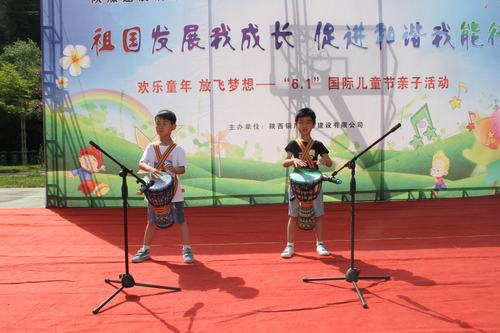 陜煤建設銅煤公司舉辦“祖國發(fā)展我成長，促進和諧我能行”“六·一”親子活動