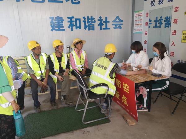 陜煤建設(shè)渭南分公司第八項目部將人員健康安全風險納入安全管理重點防控