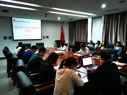 陜煤建設(shè)公司全員安全學習氛圍濃