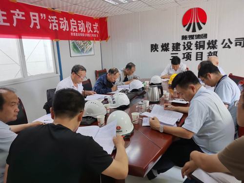 陜煤建設(shè)銅煤公司第三項(xiàng)目部承建的天籟小區(qū)1#、5#樓及地下車庫順利通過基礎(chǔ)驗(yàn)收