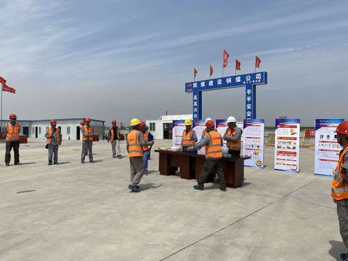 陜煤建設(shè)銅煤公司第十六項(xiàng)目部舉辦 “消除事故隱患，筑牢安全防線”安全生產(chǎn)知識(shí)競(jìng)賽