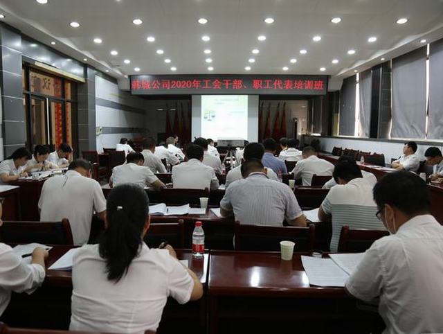 陜煤建設韓城分公司：全力打造“學習型、創(chuàng)新型、服務型”工會