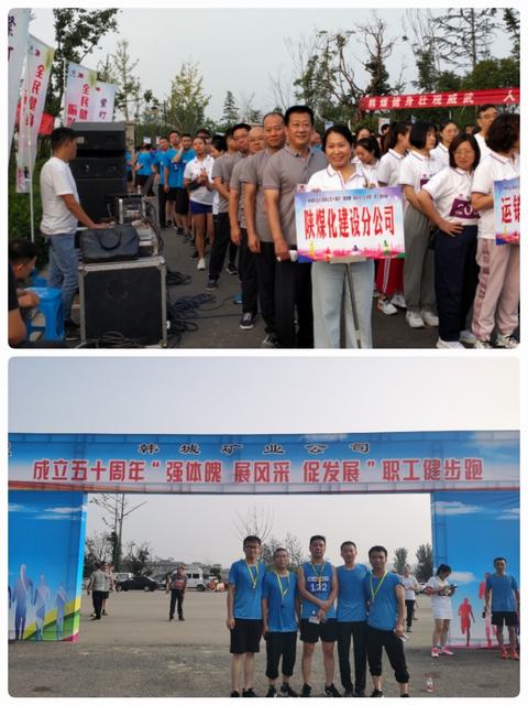 友誼第一，比賽第二