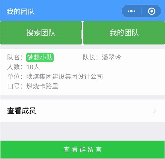 綠色出行健步走，絕妙風(fēng)光在戶外