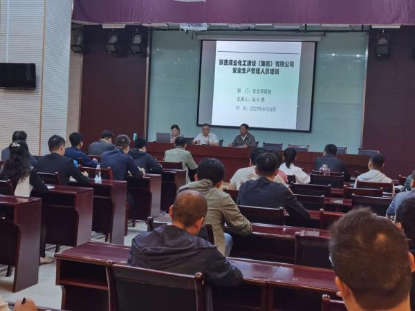 建設集團組織開展安全生產知識培訓