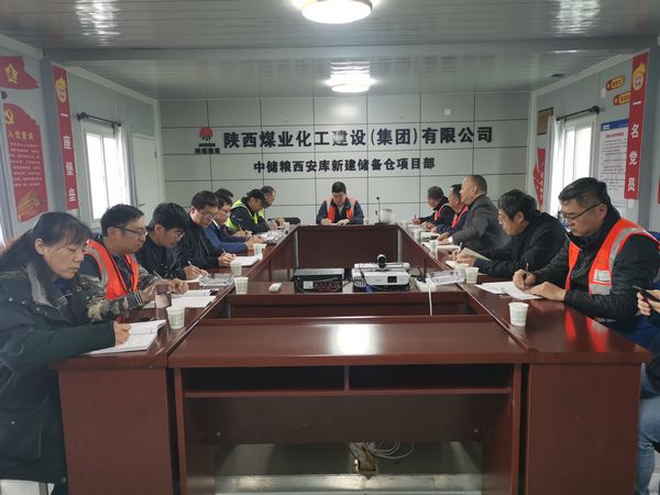 中央儲備糧新建項目指揮部指揮長王錄印深入陜煤建設(shè)中儲糧項目檢查、指導(dǎo)工作