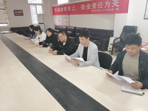 陜煤建設(shè)銅煤公司第二十三項(xiàng)目部黨支部開展“學(xué)習(xí)英雄精神，照亮中華復(fù)興之路”主題黨日活動(dòng)