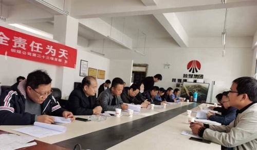 陜煤建設(shè)銅煤公司第二十三項(xiàng)目部承建的 銅煤一、二號(hào)小區(qū)室外工程順利通過(guò)竣工驗(yàn)收