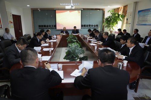 陜煤建設(shè)洗選煤運(yùn)營(yíng)公司：提前一個(gè)季度超額完成全年指標(biāo)任務(wù)