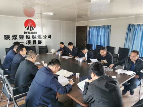 榆北煤業(yè)、神南產(chǎn)業(yè)及小保當(dāng)?shù)V業(yè)有限公司聯(lián)合檢查組蒞臨銅煤公司承建的榆北生產(chǎn)服務(wù)設(shè)施項目檢查指導(dǎo)工作
