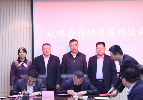 陜煤建設與渭南經開區(qū)管委會簽訂戰(zhàn)略合作框架協議