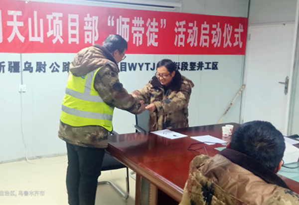 陜煤建設(shè)礦建三公司：關(guān)于“師帶徒”，我們從未止步