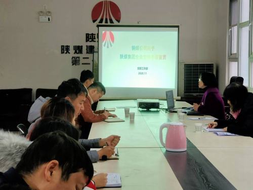 陜煤建設(shè)銅煤公司：高效開(kāi)展學(xué)習(xí)《企業(yè)文化手冊(cè)》活動(dòng)