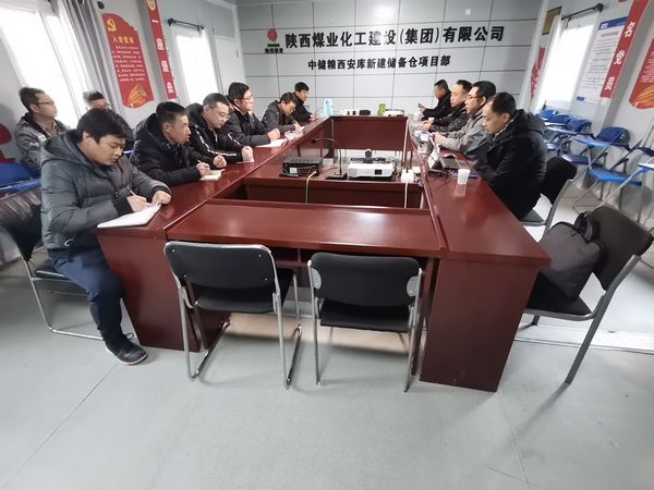 陜煤建設(shè)天工公司中儲糧項目部施工現(xiàn)場專家會診，助力安全生產(chǎn)